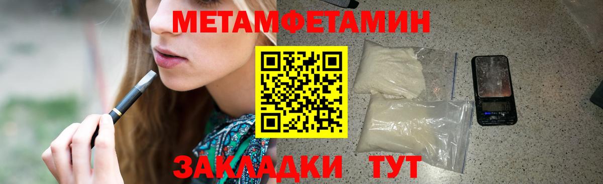 Мелеуз  Amphetamine  Вход с VPN  АМФ  АМФ Розовый 