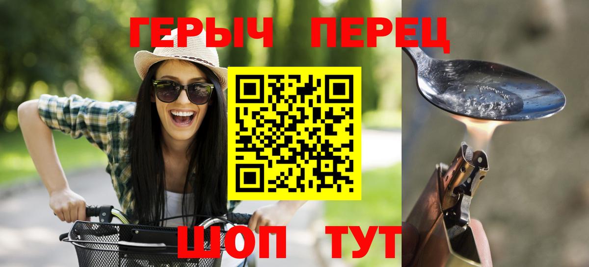 Мелеуз  ГЕРОИН афганец  Вход с VPN 
