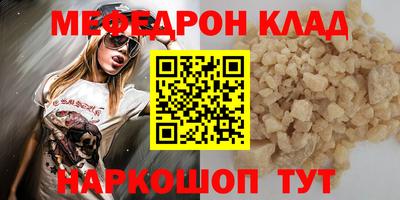 соль курить ск Донской