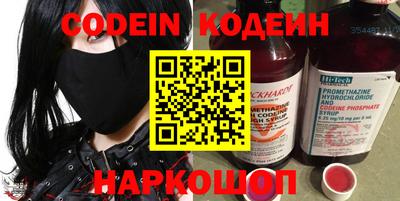 бутик Жуковский