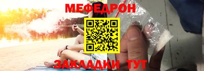 мефедрон мука Заводоуковск