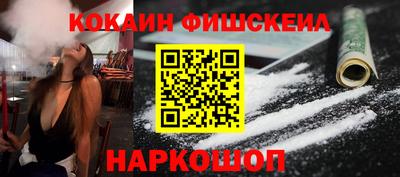 соль курить ск Донской