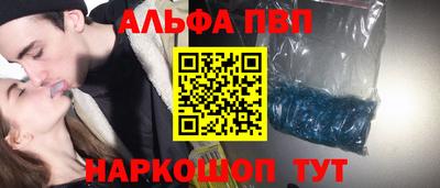первитин Донецк