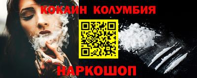 бутик Жуковский