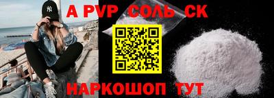 мефедрон мука Заводоуковск