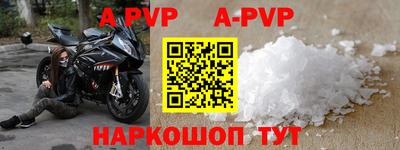 бутик Жуковский