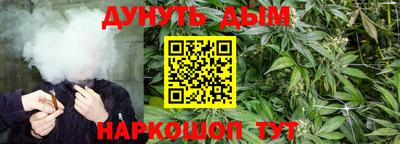 бутик Жуковский