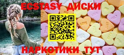 бутик Жуковский