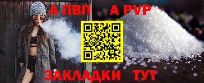 мефедрон мука Заводоуковск