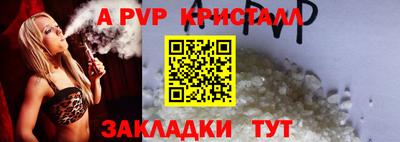 первитин Донецк