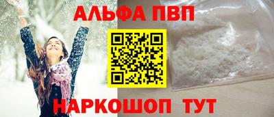 прущая мука Дубна