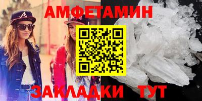бутик Жуковский