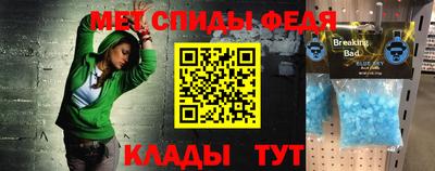 первитин Донецк