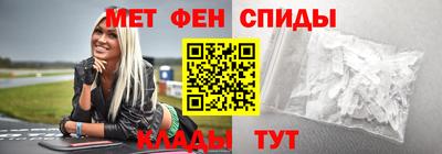 первитин Донецк