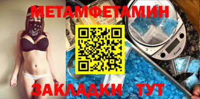 соль курить ск Донской