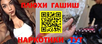 мефедрон мука Заводоуковск
