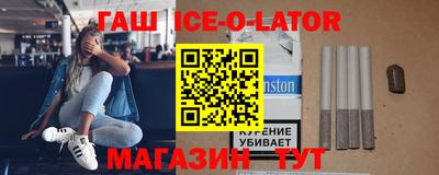 бутик Жуковский