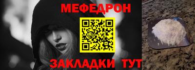 первитин Донецк
