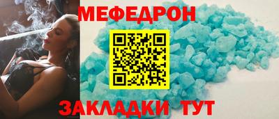 прущая мука Дубна