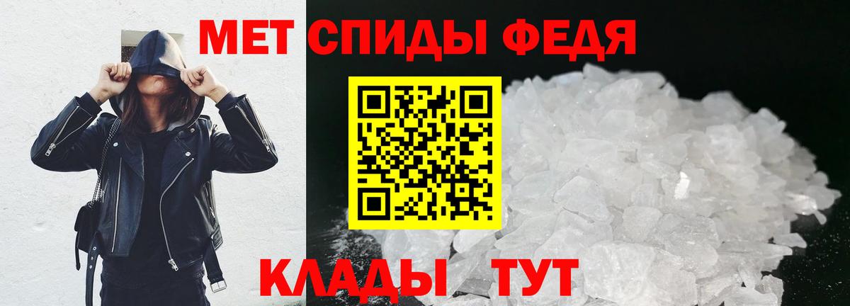 Мелеуз  МЕТАМФЕТАМИН пудра  Вход с VPN 