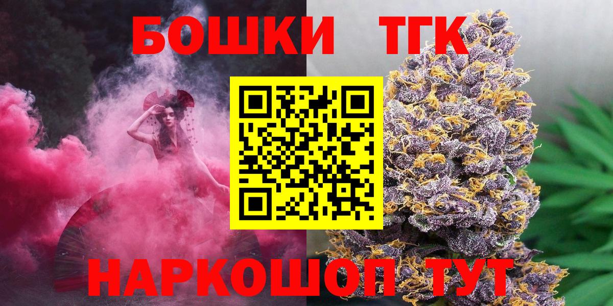 Каннабис White Widow Мелеуз