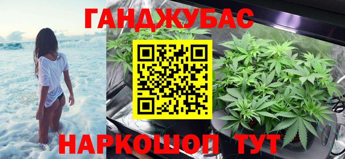 Каннабис Amnesia  Конопля SATIVA & INDICA  Канабис семена  Мелеуз  Вход с VPN  Конопля MAZAR 